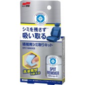 Odstraňovač skvrn v interiéru Soft99 Fabric Seat Spot Remover (20 ml)